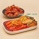모락로제떡볶이&닭강정 - 서구 관저남로25번길 23-27 | 모락로제떡볶이&닭강정