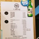 찐한부산돼지국밥(경산점) 이미지