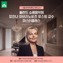 유스트아시아