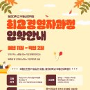 동의대학교 경영대학원 이미지