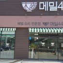기장IC 이미지