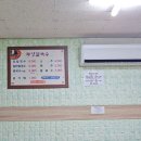 부영칼국수 | 묵호 장칼국수 맛집 부영칼국수 (내돈내산)