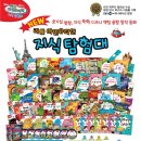 리틀팡팡