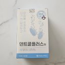 제일헬스사이언스(주) 이미지