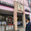 홍익궁중전통육개장 익산모현점 이미지