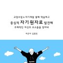 (주)네스트투어