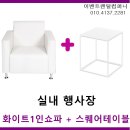 렌탈스퀘어 이미지
