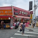 향수축산 이미지