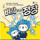 벨레토 네이버블로그