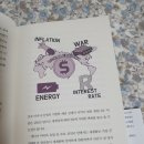 자이언트에너지 - 용인시 기흥구 중부대로 202 | 자이언트에너지