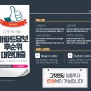 주식회사 그릿 이미지