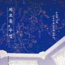 연지공원(북) 이미지