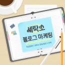 통일세탁소 이미지