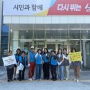 삼척시보건소 이미지