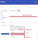 마왕PC | 랑선 여행 후 가장 많이 받은 질문｜중국 전자입국신고서 QR 작성방법