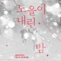 주식회사 누리투어