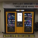 이마트24 화정점 이미지