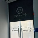 법률사무소가윤