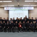 용인도시공사 노동조합 이미지