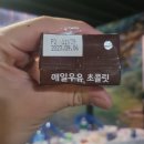 가인강산 이미지