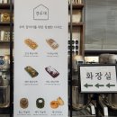 꼬꼬베리덕 - 안성시 기업단지로 293-4 | 꼬꼬베리덕