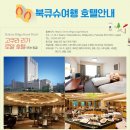 설렘여행사 이미지