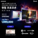 주식회사 퀀텀리버 이미지