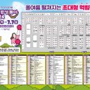 팔도추어탕 이미지