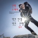 2024년 시산제 초대장 이미지