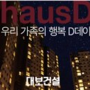 ㈜대보산업 이미지