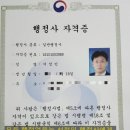 서정민한의원 이미지