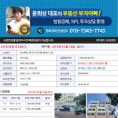 무주읍169 이미지