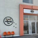 대소원면 행정복지센터 이미지