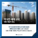 곰달래로(북측) 네이버블로그