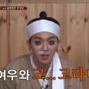 하늘정원팬션 이미지