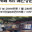부산진 오뎅 식당 이미지