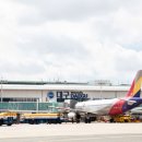 대구공항 이미지