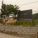 갤러리IC주유소 이미지