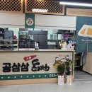 공삼삼 이미지