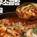 대영식당 이미지