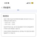 미쉘밥집
