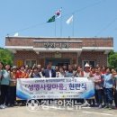 의성마을회관 이미지