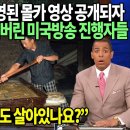 중국식당에서 촬영된 이미지