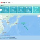 지진에 태풍 상륙까지…최대 250mm '물폭탄'에 日 열도 초긴장 이미지