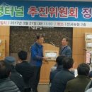 터널경로당 이미지