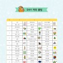 플랜몬스터 이미지