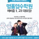 아르테미스학원 이미지