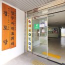 삼부공인중개사사무소 이미지