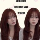 이채헤어 - 제주시 | 이채헤어