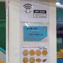 코코팡팡 키즈카페 이미지